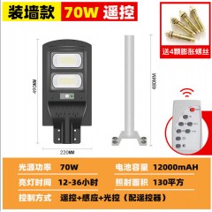 太陽能燈家用路燈自動感應燈高桿庭院燈led農(nóng)村防水超亮景觀照明