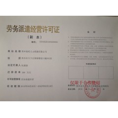 常州正信光電集團 招聘：員工【免費報名】