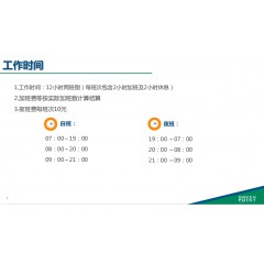 無錫捷普科技招聘員工 月工資4000-5000元