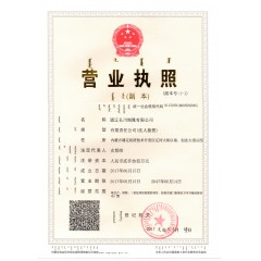 通遼長(zhǎng)川制靴有限公司 招聘崗位：車(chē)間操作工   人數(shù)：100人