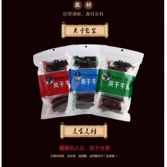 內(nèi)蒙特產(chǎn) 塔拉九牛獨立包裝風(fēng)干牛肉干散裝 500g