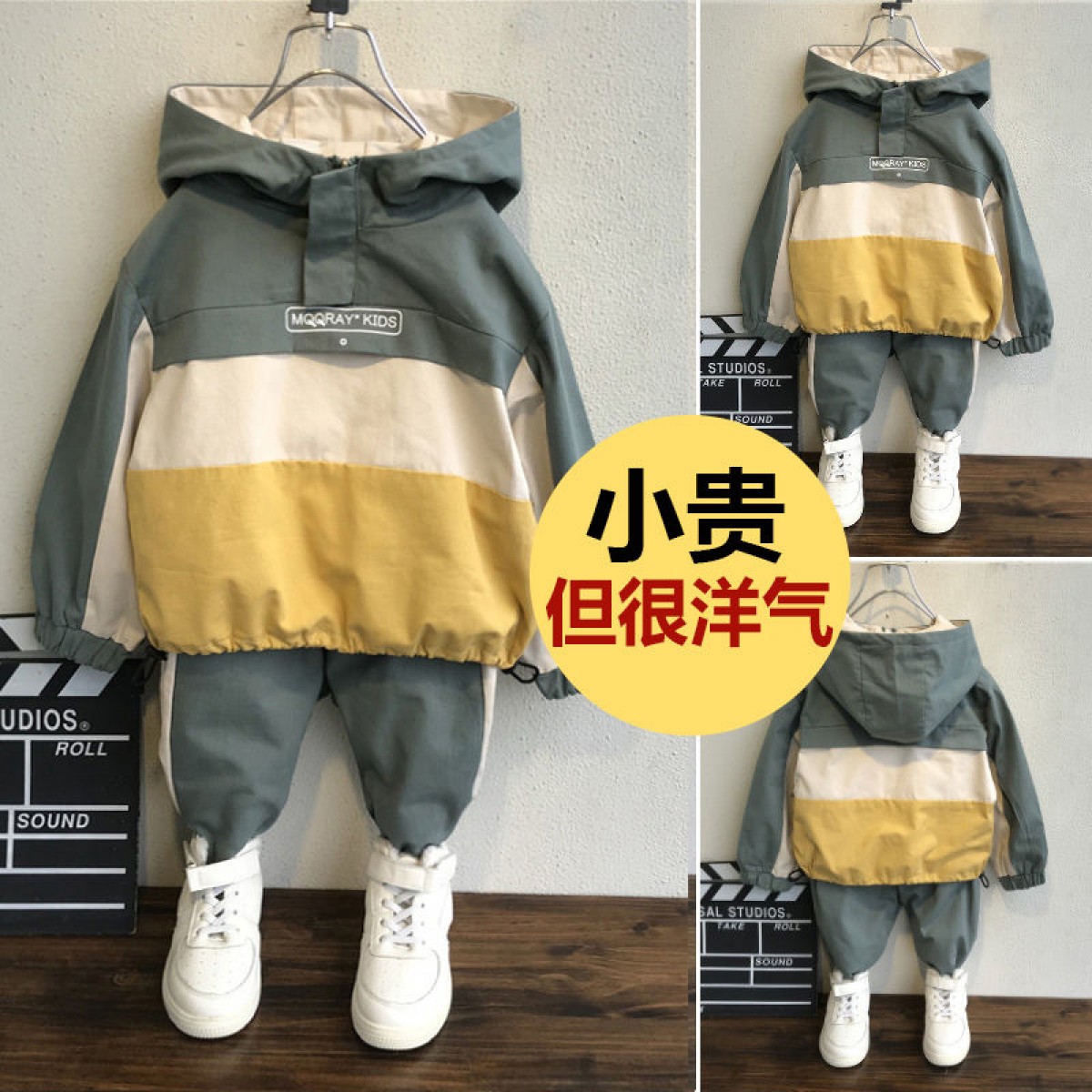 2019新款洋氣男童秋裝套裝寶寶春秋季衣服潮男孩小兒童韓版【兩件套】