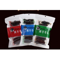 內(nèi)蒙特產(chǎn) 塔拉九牛獨立包裝風(fēng)干牛肉干散裝 500g