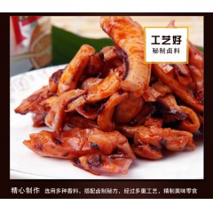 湘山紅海鮮鐵板魷魚絲15g*20包特產(chǎn)麻辣魷魚須廠家休閑零食品批發(fā)