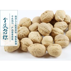 新疆薄皮核桃500g和田幸福大核桃 自然非紙皮 休閑零食堅果18新貨