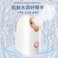 【大噴霧】僑城里熱噴蒸臉器納米補(bǔ)水儀噴霧女學(xué)生美容儀加濕家用