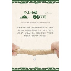 12卷富豪本色衛(wèi)生紙巾卷紙批發(fā)家用卷筒紙