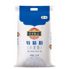 皇家糧倉(cāng) 特精粉