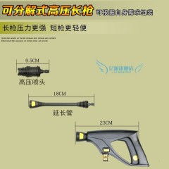 洗車器洗車機億派220全自動12v家用高壓泵水槍小型清洗機洗車神器