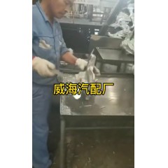 【威海汽車配件】  招聘  普通 組裝工 年齡18～50周歲男