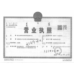 通遼市科爾沁區(qū)態(tài)和職業(yè)訓(xùn)學(xué)校招生  年齡要求：男不超過(guò)59周歲；女不超過(guò)55周歲