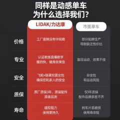 家用動感單車室內鍛煉磁控健身車健身房靜音減肥腳踏運動器自行車