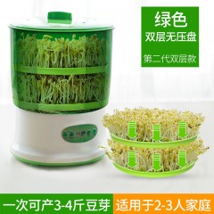 豆芽機(jī)家用生豆芽機(jī)器全自動特價大容量發(fā)四季豆芽菜罐桶盆