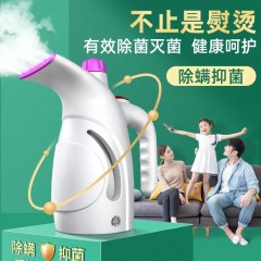 手持掛燙機家用蒸汽熨斗小型便攜式燙衣服神器熨燙機