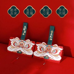 抖音同款折疊2022虎年新春節(jié)表白生日紅包個(gè)性創(chuàng)意過年壓歲利是封