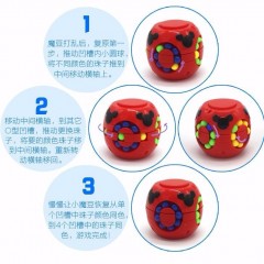 兒童益智腦力開發(fā)玩具漢堡魔方手指陀螺小魔豆 抖音成人減壓神器