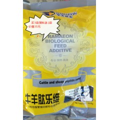 農(nóng)大利飼料 羔羊 犢牛 配合飼料  40kg/袋     贈(zèng)送價(jià)值10元添加劑一袋