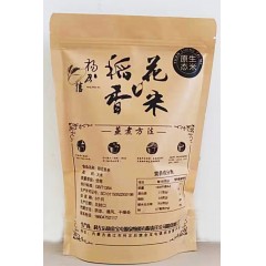 原生態(tài)  稻花香米  牛皮紙裝 1kg/袋