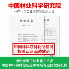 活性炭除甲醛新房家用急入住竹炭包吸味去甲醛強力型車除味包