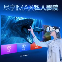 千幻魔鏡8代VR眼鏡身臨其境3D立體手機眼鏡暴風(fēng)3d頭戴式家庭影院