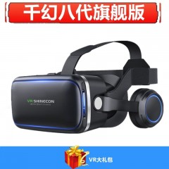 千幻魔鏡8代VR眼鏡身臨其境3D立體手機(jī)眼鏡暴風(fēng)3d頭戴式家庭影院