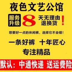 新款空調(diào)褲男士冰絲休閑褲夏季薄款網(wǎng)眼褲男運動大碼寬松長褲男