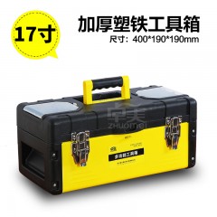 家用多功能五金工具加厚大號(hào)工具箱子車(chē)載汽車(chē)用維修工具箱手提式