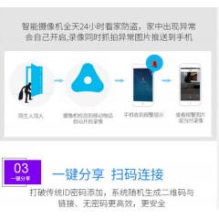 360度全景監(jiān)控?cái)z像頭高清手機(jī)遠(yuǎn)程家用監(jiān)控器無(wú)線wifi智能一體機(jī)