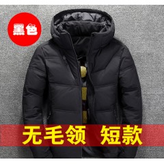 男士冬裝加厚短款羽絨服毛領連帽白鴨絨時尚保暖外套