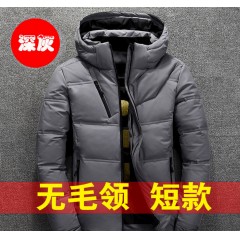 男士冬裝加厚短款羽絨服毛領連帽白鴨絨時尚保暖外套