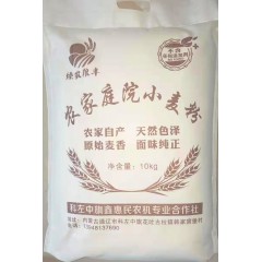 農(nóng)家庭院小麥粉 原始麥香 面味純正  5kg/10kg/袋