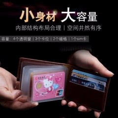 駕駛證皮套男女個(gè)性駕照套機(jī)動車行駛證保護(hù)本真皮質(zhì)感二合一體包