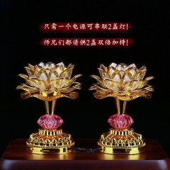 七彩蓮花燈供佛燈一對(duì)led佛前供燈佛教用品念佛機(jī)佛堂觀音財(cái)神燈