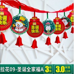 圣誕新年裝飾品毛氈布拉旗絨布拉花幼兒園商場(chǎng)門店場(chǎng)景卡通裝扮