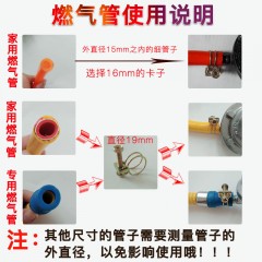 管卡燃氣煤氣天然氣雙鋼絲卡子水管喉箍液化氣灶軟管管夾子管夾