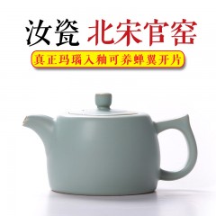 汝窯茶壺開(kāi)片汝瓷小西施單壺陶瓷功夫茶具家用泡茶壺大號(hào)龍泉青瓷 冰裂釉全手工 宜興 辦公室景德鎮(zhèn) 創(chuàng)意