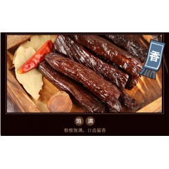 內(nèi)蒙特產(chǎn) 塔拉九牛獨立包裝風(fēng)干牛肉干散裝 500g