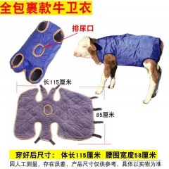 加厚防水加大犢牛馬甲保暖外套防風(fēng)牛犢衣服小牛防寒外套