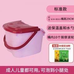 泡腳桶塑料加高加厚洗腳桶帶蓋足浴桶家用洗腳盆按摩足浴盆泡腳盆