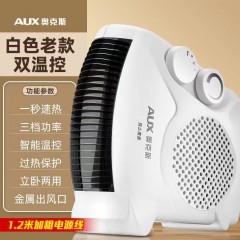 奧克斯暖風(fēng)機(jī)取暖家用辦公室冷暖兩用電暖氣迷你電暖器小太陽(yáng)室內(nèi)