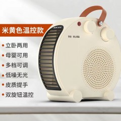 奧克斯暖風(fēng)機(jī)取暖家用辦公室冷暖兩用電暖氣迷你電暖器小太陽(yáng)室內(nèi)