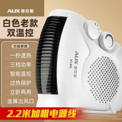 奧克斯暖風(fēng)機(jī)取暖家用辦公室冷暖兩用電暖氣迷你電暖器小太陽(yáng)室內(nèi)